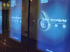 -鑫嘉汇购物中心