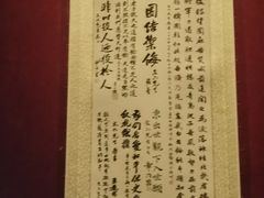-上海长江河口科技馆