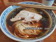 -同得兴 Since·1995 传统苏式面馆(十全街店)