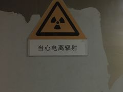-川北医学院附属成都新华医院