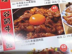 -沼津港渔市(宏伊国际广场店)