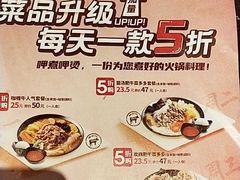 -呷哺呷哺(龙湖瑶海天街店)