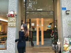 -JANS意式简餐厅·惠灵顿牛排