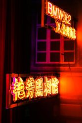 点击看大图 -艳芳照相馆