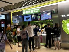 -柠檬向右(宝杨宝龙店)