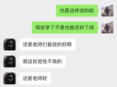 -帝京日语(春熙路旗舰校区)
