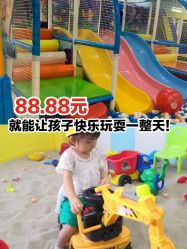 -汇乐童儿童主题乐园(李老社区商业中心店)