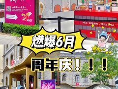 -国药中服免税(北京坊店)