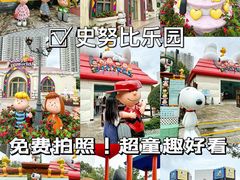 -新城市广场
