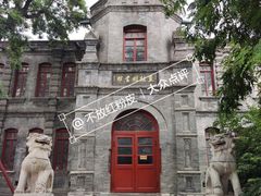 -莲池书院博物馆