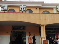 -鹰潭服务区-停车场