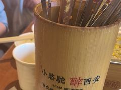 -福苗小骆驼烧烤(大唐不夜城店)