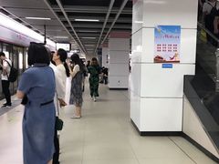-范湖(地铁站)