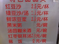 -江三王记牛杂馆(总店)