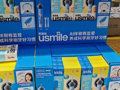 -山姆会员商店(西溪店)