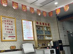 -郑远元专业修脚房(济南市奥体西路店)
