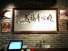 大堂-红门金汤·港式火锅(英皇集团中心店)