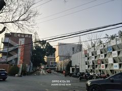 -米谷产业园
