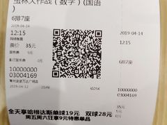-万达影城(武进万达广场IMAX店)