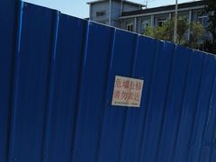 -天津北站