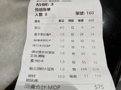 -华峰食馆(氹仔店)
