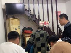 -大南门牛肉包子店