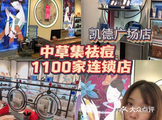 脸上的痘痘一直是我的心病，也看过很多医生，找过很多方