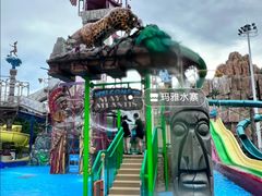 -上海玛雅海滩水公园