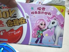 -盒马鲜生(顺义店)