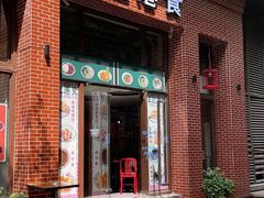 门面-左记港食(融科天城店)