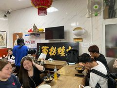 大堂-大姨捞面(新安花园店)