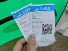 -万达影城(廊坊万达广场激光IMAX店)
