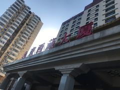 -北京西藏大厦酒店
