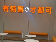 -CoCo都可(汉神购物广场店)