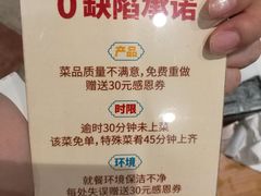 -巴依老爷新疆美食(常营店)