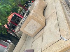 -广东圆玄道观