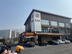-开饭群岛