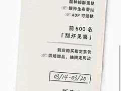 -丰盛里