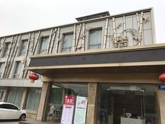 门面-小厨娘淮扬菜(板桥一店)