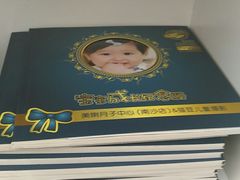 -美喇月子中心(南沙进港店)