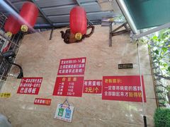 -左撇子私房面