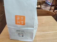 -BreadTalk面包新语·烘焙蛋糕(深业上城店)