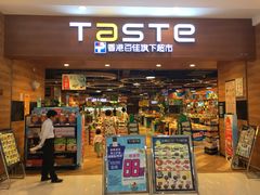 -TASTE(南海万科广场店)