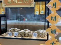 -盒马鲜生(岭南新世界店)