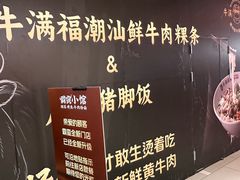 -北京安贞环宇荟