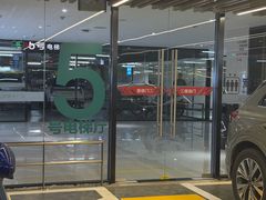 -成都仁和新城购物中心