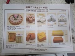 -尝囍煲仔小菜