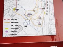 -菊花台公园