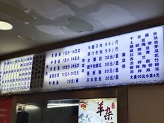 -白杨包子(通达街店)