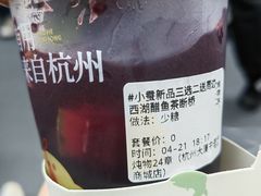 -炖物24章·顺时轻养茶(杭州大厦店)